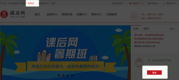 无限宝