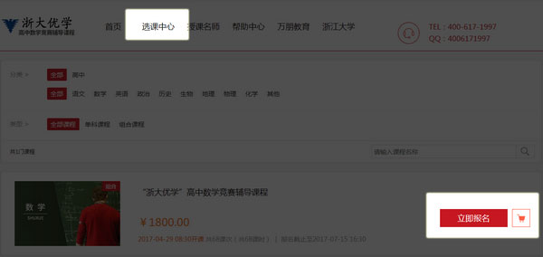 无限宝