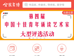 全民k诗怎么保存录音文件？全民k诗保存录音文件的方法