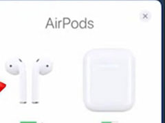 AirPods是怎么连接的？AirPods连接的方法