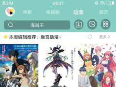 花样影视怎么获取花样币？花样影视获取花样币的方法