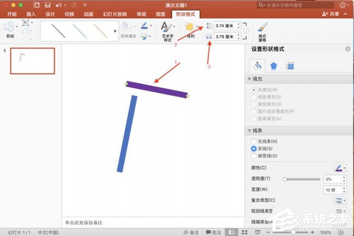 ppt中怎么精确调整图形位置?ppt中精确调整图形位置的方法