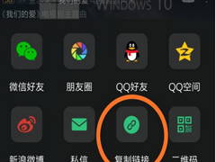 一个木函如何下载音乐？一个木函下载音乐的方法