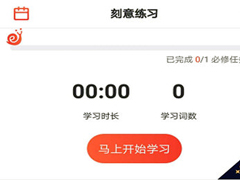 拓词APP怎么进行签到？拓词APP进行签到的方法