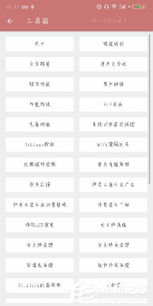 一个木函中怎么下载付费音乐?一个木函中下载付费音乐的方法