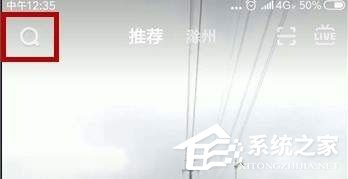 抖音中怎么拍摄出魔法少女特效视频?抖音中拍摄出魔法少女特效视频的方法