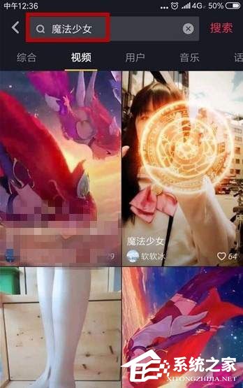 抖音中怎么拍摄出魔法少女特效视频?抖音中拍摄出魔法少女特效视频的方法