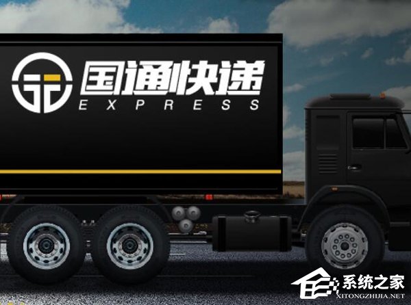 不实！国通快递回应全网停工传闻