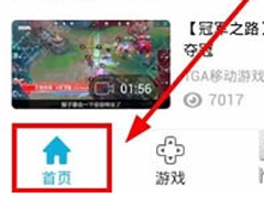 鹅掌TV都有什么功能？鹅掌TV的详细功能介绍
