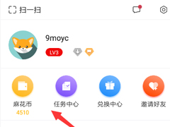 麻花影视下载不了视频是怎么回事？麻花影视下载不了视频的解决方法