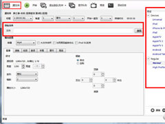 HandBrake怎么压缩视频？HandBrake压缩视频的方法