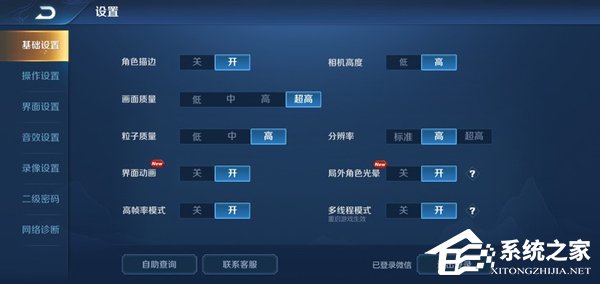 骁龙855性能怎么样？骁龙855、苹果A12和麒麟980性能对比