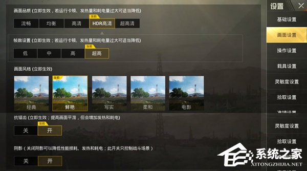 骁龙855性能怎么样？骁龙855、苹果A12和麒麟980性能对比