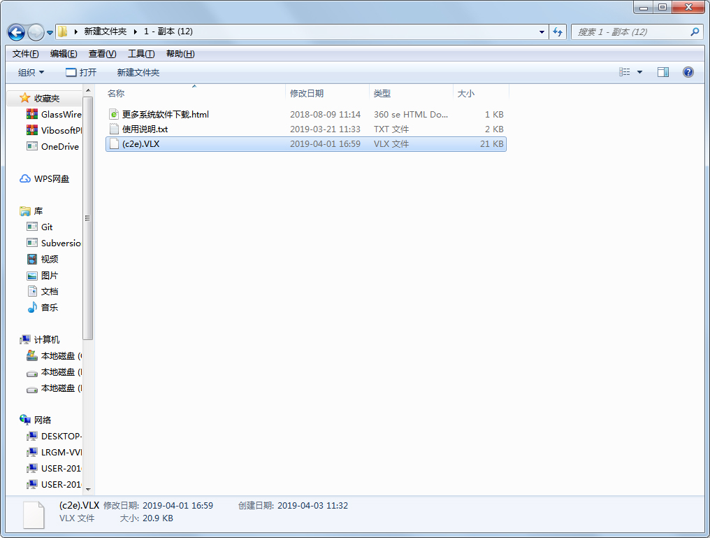 CAD转Excel插件 V1.0