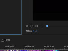 蜜蜂剪辑怎么裁剪视频？蜜蜂剪辑裁剪视频的方法