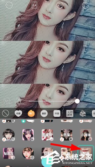 抖音怎么拍摄梨涡特效视频?抖音拍摄梨涡特效视频的方法