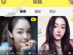 陌鱼直播注册不了怎么办？陌鱼直播注册不了的解决方法