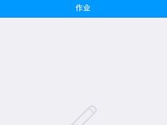 猿题库老师版如何反馈问题？猿题库老师版反馈问题的方法