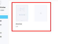 墨者写作怎么设定字数？墨者写作设定字数的方法
