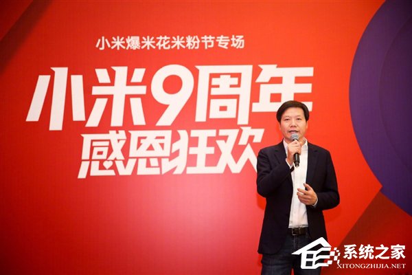 雷军：小米消灭了中国山寨机