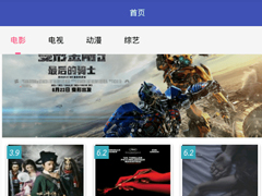 电影圈APP怎么下载视频？电影圈APP下载视频的方法