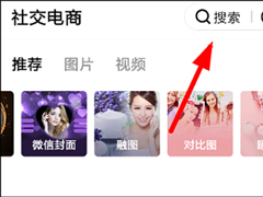 天天向商怎么制作名片？天天向商制作名片的方法