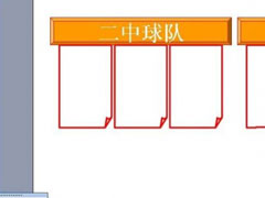 PPT怎么制作出计分器？PPT制作出计分器的方法
