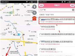 导航犬怎么避开收费路线？导航犬避开收费路线的方法