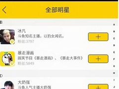 伐木累app如何使用？伐木累app使用教程