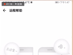 应用宝如何远程控制手机？应用宝远程控制手机的方法