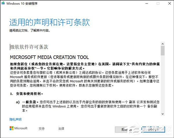 微软开放Win10 1903 RTM版下载