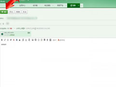 126邮箱中怎么发邮件？126邮箱中发邮件的方法