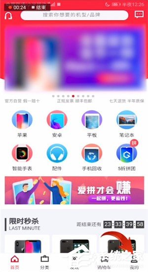 可乐优品怎么进行分期付款?可乐优品进行分期付款的方法