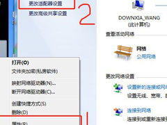 Uplay更新失败怎么办？Uplay更新失败的解决方法