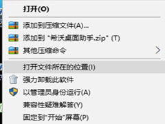 希沃桌面助手被隐藏了怎么调出来？希沃桌面助手被隐藏了调出来的方法