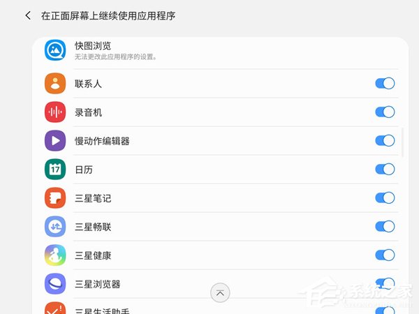 三星Fold好不好？Galaxy Fold手机评测