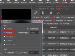 人人译视界如何改字体？人人译视界改字体的方法