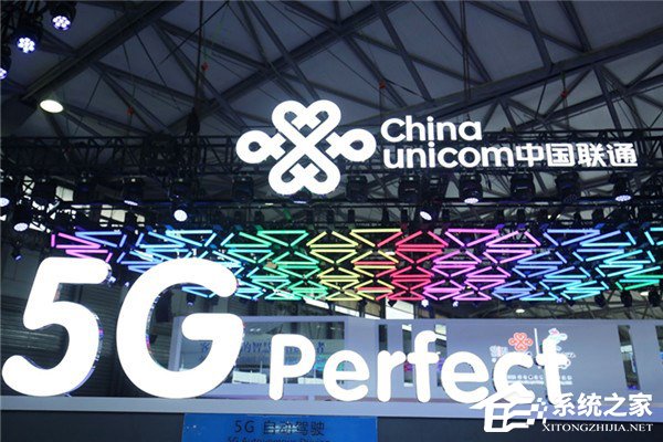 中国联通宣布正式开通5G试验网