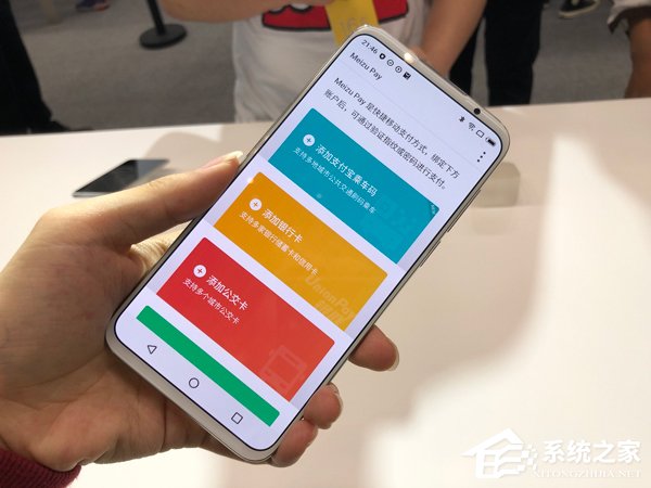 魅族16s怎么样？魅族16s上手简评