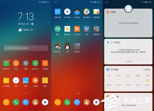 联想Z6 Pro好不好？联想Z6 Pro手机评测