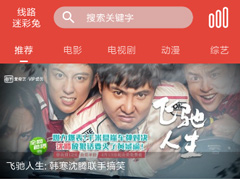 汪汪影视怎么下载电影？汪汪影视下载电影的方法
