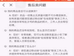 叮当快药app能退货吗？叮当快药app退货方法