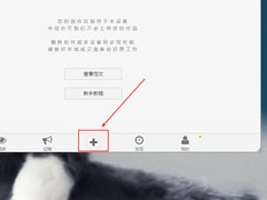 壹写作怎么开始写正文？壹写作开始写正文的方法