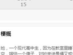 壹写作怎么发表小说？壹写作么发表小说的方法