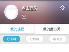 英语魔方秀如何使用？英语魔方秀的使用方法