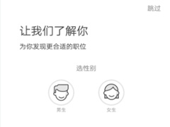 斗米兼职APP怎么绑定QQ？斗米兼职APP绑定QQ的方法