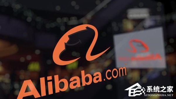阿里否认拆分“大中台”模式