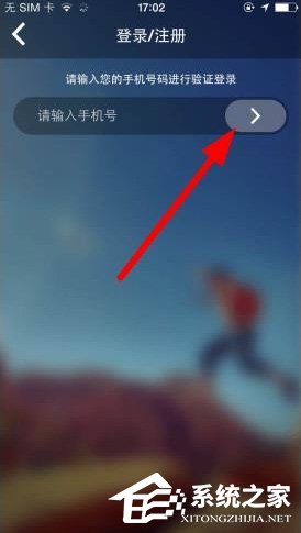 带我飞App怎么进行注册？带我飞App账号注册方法