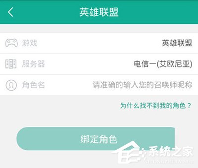 捞月狗查询不到角色怎么办?捞月狗查询不到角色的解决方法
