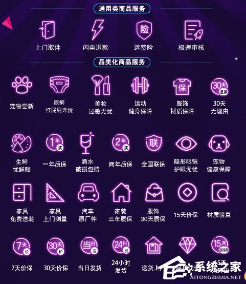 京东发布《618活动管理规则》